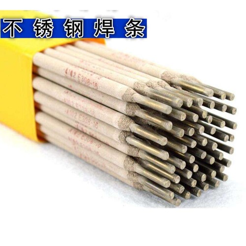 电厂上海电力PP-R30 PP-R31 PP-R40焊丝氩弧焊丝