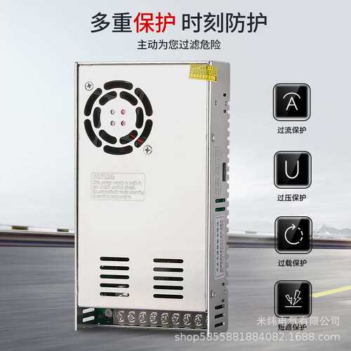 米纬开关电源380转12V24V36V48V伏直流SV-350W-24变压器10A20A安