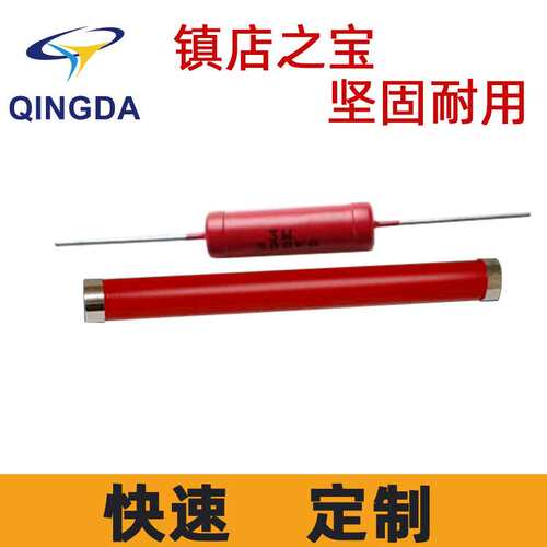 RI80高压高频玻璃釉高阻 10G、20G、40G、60G、80G、100G1T10T
