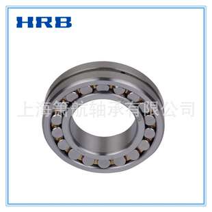 HRB轴承 23244 23248 23252 23256CA/W33 三类调心滚子轴承