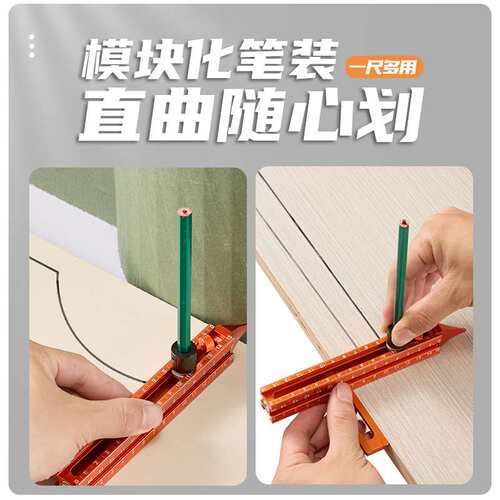 Imbot四面靠尺强磁吸吊顶标靶定位打孔收口条木工安装工具划线