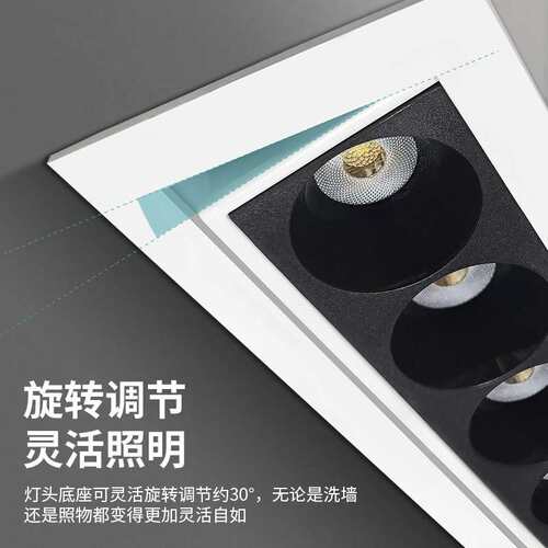 可调角度格栅灯10W 20W高显 RA98格栅灯长条灯嵌入式防眩多头射灯