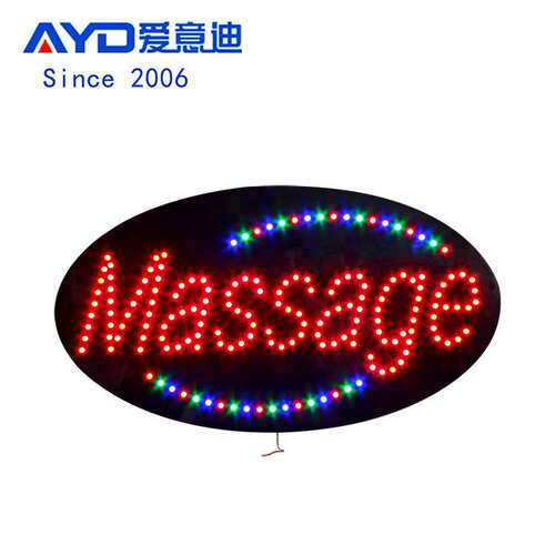 足浴按摩店跑马发光字灯牌38×68cm室内椭圆灯箱LED MASSAGE SIGN