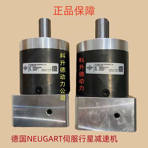 NEUGART伺服行星减速机 PLE120-040-SSSA3AF-E19/55/95/115/B5/M8