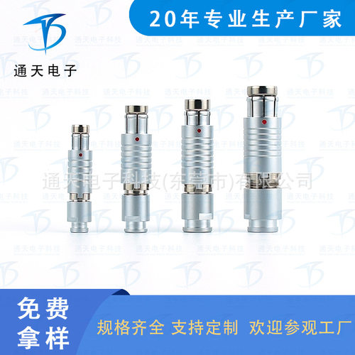 F102T03K054-130F102T03K054-230航空插头F102Z10J054-139连接器
