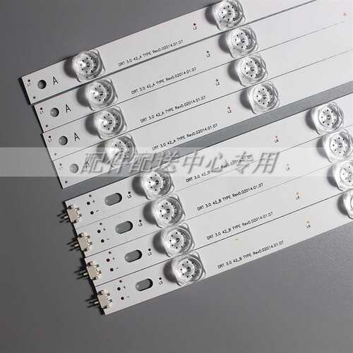 8条/套*42寸替代方形 42LB5510-CC 42LY320C-CA LED灯条Innotek