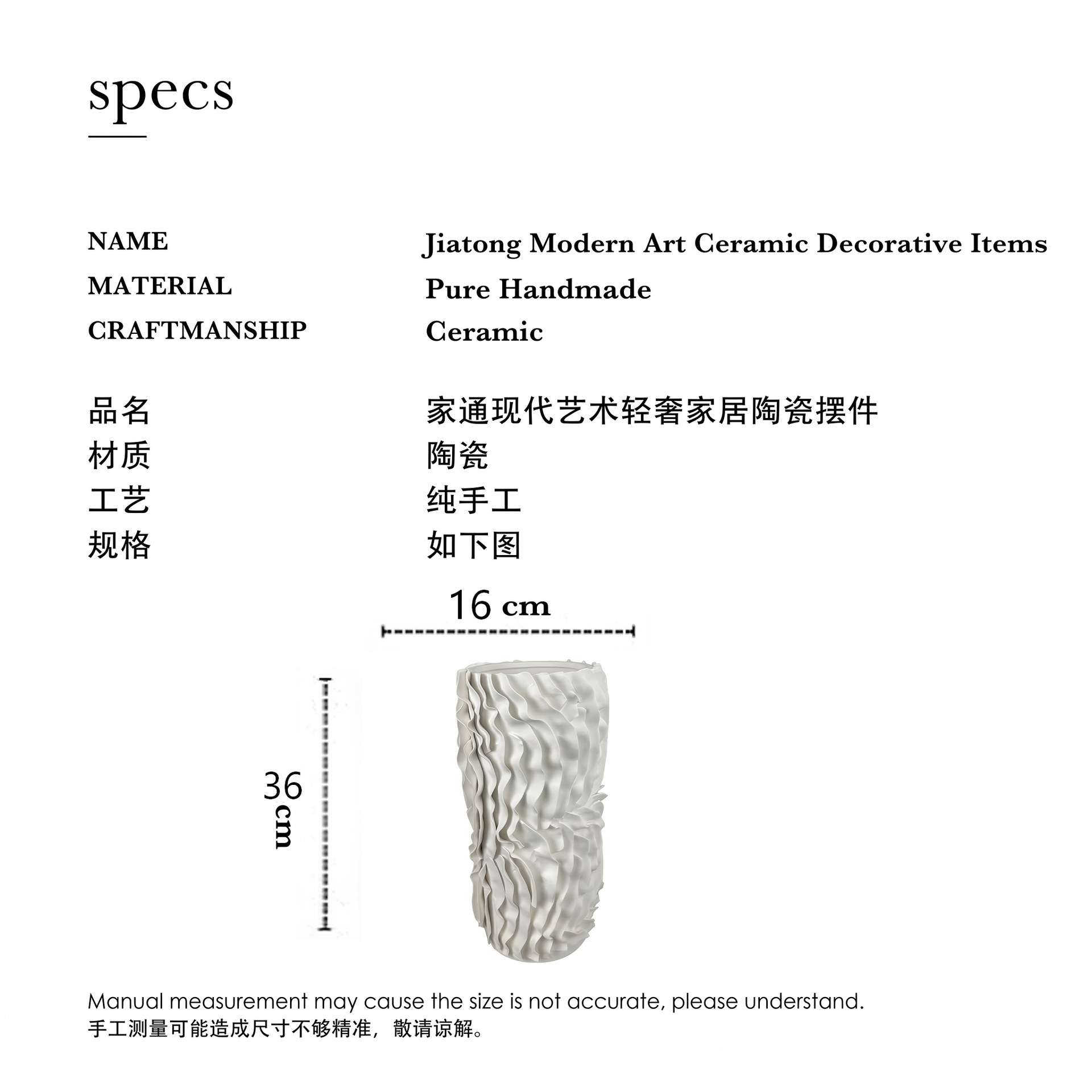 现代简约陶瓷花瓶碗黑色白色北欧风格装饰品摆件碗高20cm