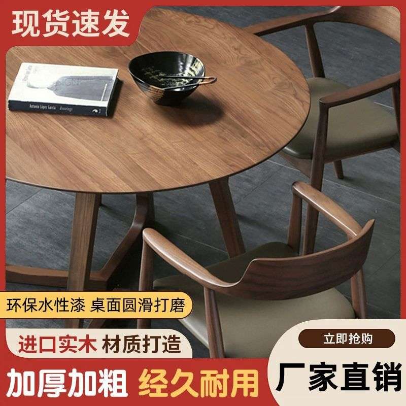 北欧实木圆桌餐桌简约阳台广岛组合家用洽谈休闲桌子小户型接待