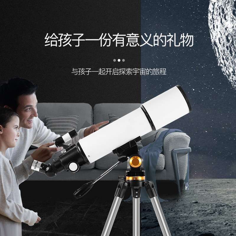 新款80500天文望远眼镜专业观星高倍高清航天太空倍深空儿童成人