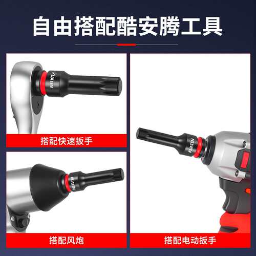 8件套1/2气动风炮梅花十二角M型连体批头M5-M18 电动风动旋具套筒