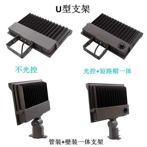 F 20年深圳源头工厂CB BIS 3瓦数3CCT可调240W LED投光灯泛光灯