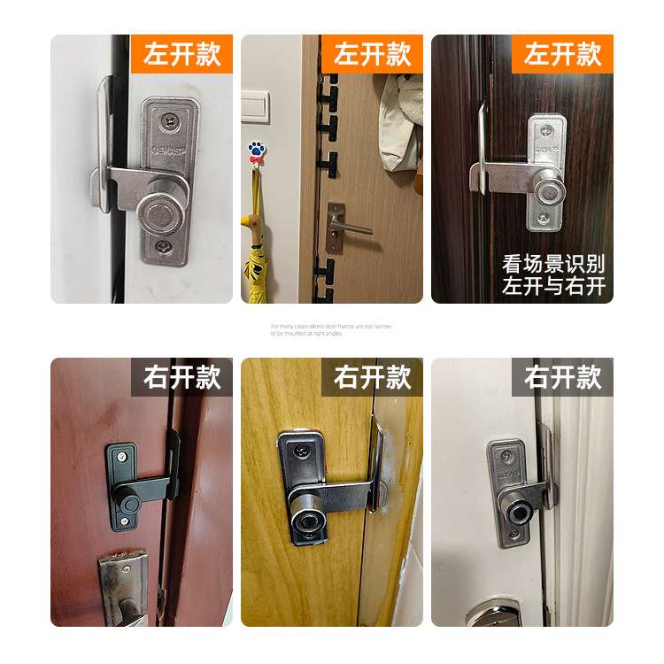 儿里凡免打孔内开门搭扣移门推拉门栓门锁扣卫生间卧室厕所不锈钢