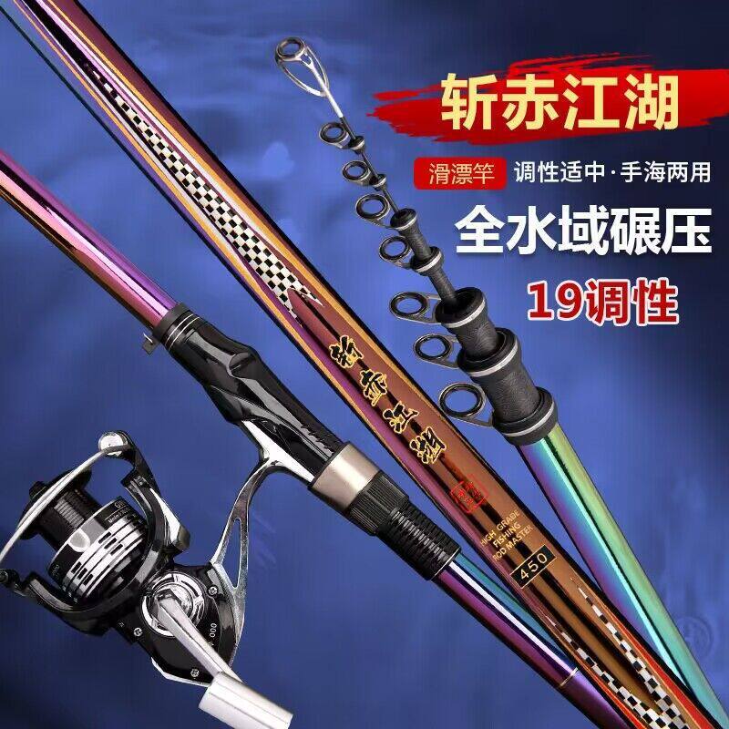 碳素长节矶钓竿超硬大导环远投滑漂矶竿手海俩用实心竿稍19钓