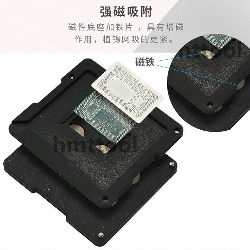 笔记本磁性植锡台植珠台CPU GPU PCH SMC RAM闪存BGA芯片钢网
