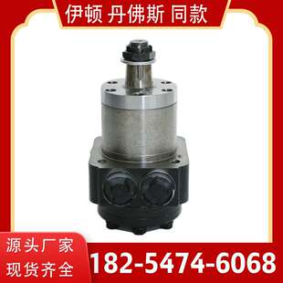 OMPW小型车轮马达高速液压摆线油马达TG0475MW450AAAB液压马达