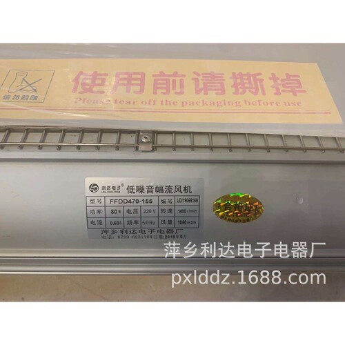 干式变压器冷却风机FFDD590-120低噪声幅流冷却风机220V横流风机