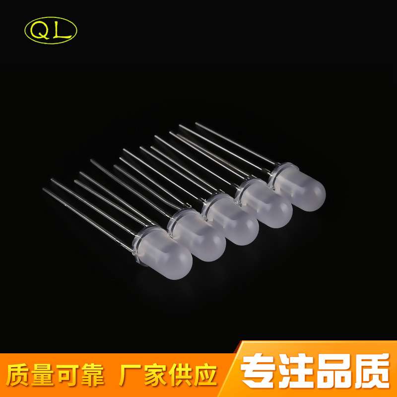 直插式LED灯珠发光二极管5mm指示F5圆头红绿双色灯共阳雾状三脚