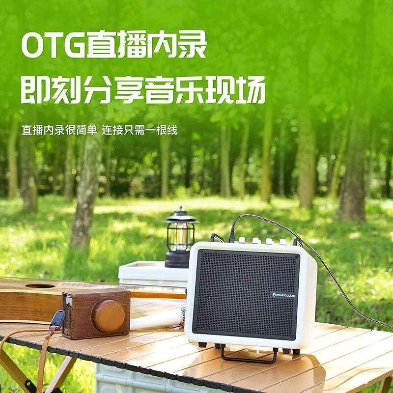 音乐骑士H6 智能无弦吉他电吹管萨克斯乐器弹唱音箱户外k歌便携式