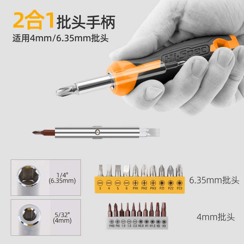 热销便携式多功能家用工具套装五金手动维修工具扳手榔头工具箱
