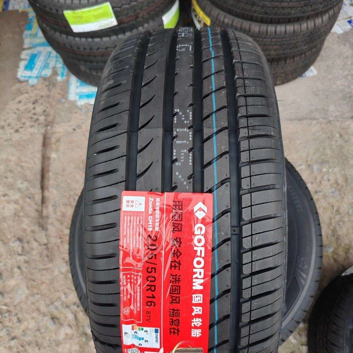 国风轮胎 205/50R16 87V东风AX3赛拉图启悦莲花北汽新能源2055016