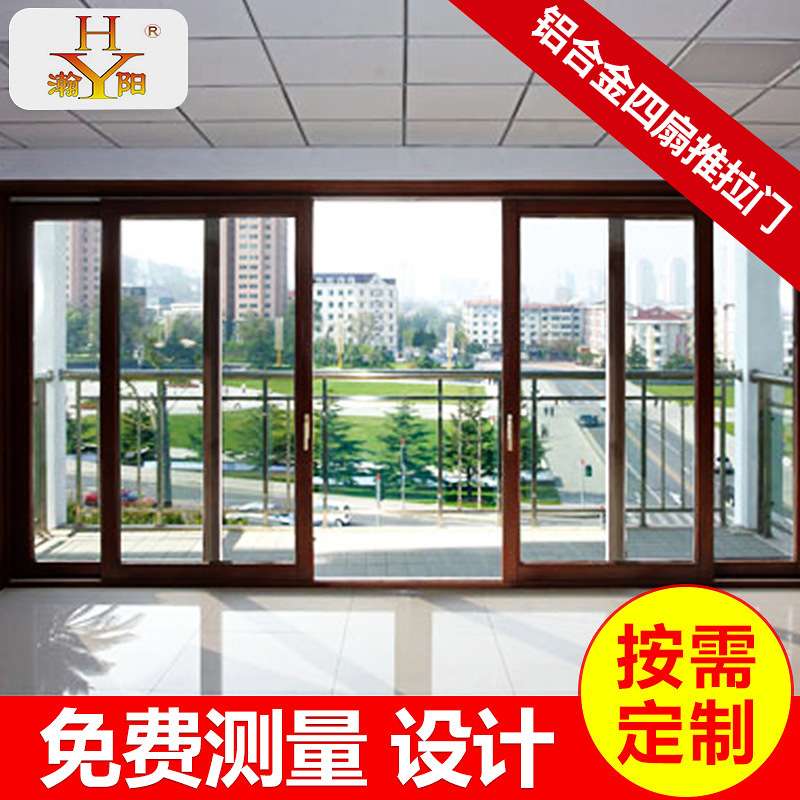 铝合金断桥窗四扇推拉窗别墅阳台隔热推拉门商铺隔断玻璃门纱窗