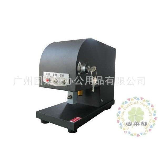 自动钢印机器印章材料,电动钢印机 ,自动钢印,凹凸字模机