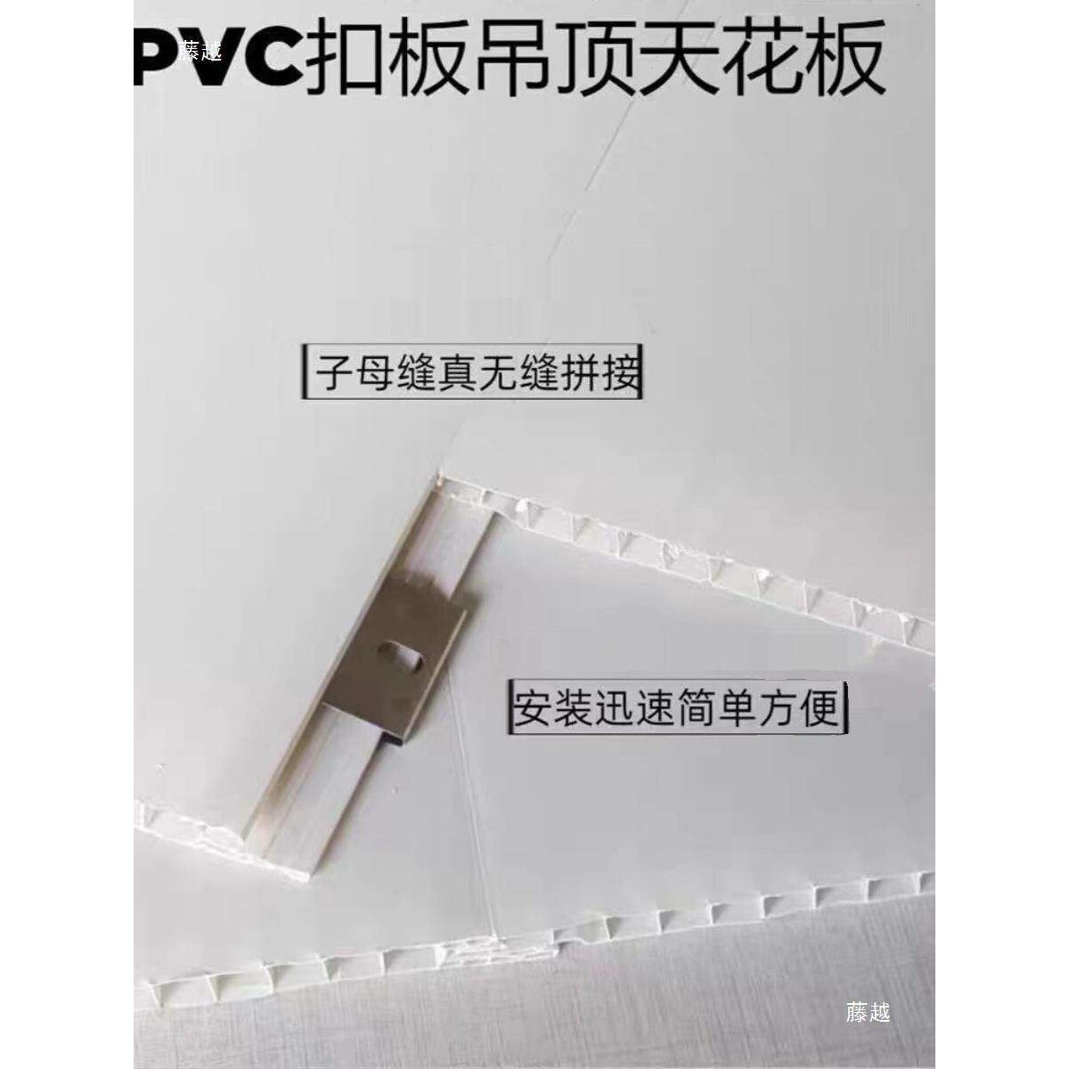 新款豪华pvc吊顶长条扣板天花塑料A级自装顶农村瓦房棚板家庭X20