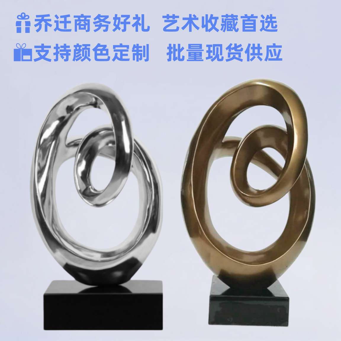 现代轻奢客厅玄关家居装饰品雕塑艺术树脂工艺品摆件商业空间陈设