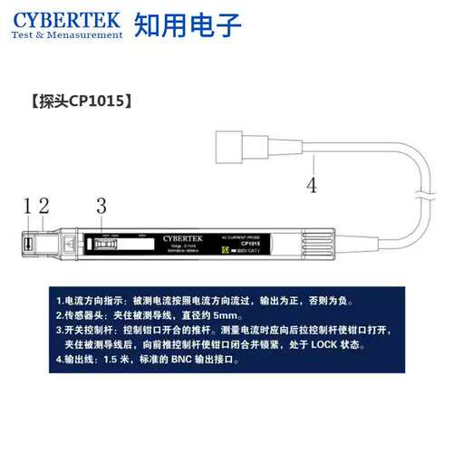 知用CP1015示波器交流电流探头连续电流达15App低频交流电流探头