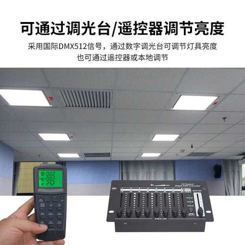 4k高清LED电动翻转会议面光灯视频会议报告厅防黑脸防眩光补光灯