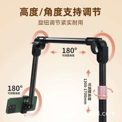 摄力派LT520直播支架手机/平板支架可折叠支架便携式支架圆盘式