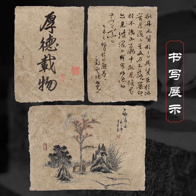 手作桑皮土纸书法国画仿古西和麻纸做旧毛边纸半生半熟褚皮纸写意