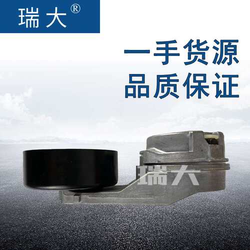 厂家现货 适用别克，雪佛兰12605175汽车正时链条张紧器 涨紧轮；