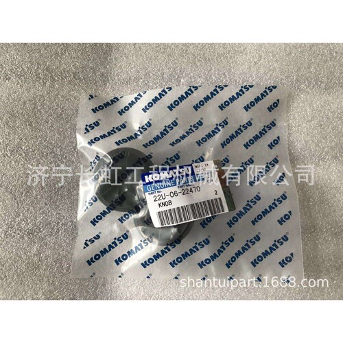 现货供应挖机 燃油旋钮KNOB 22U-06-22470