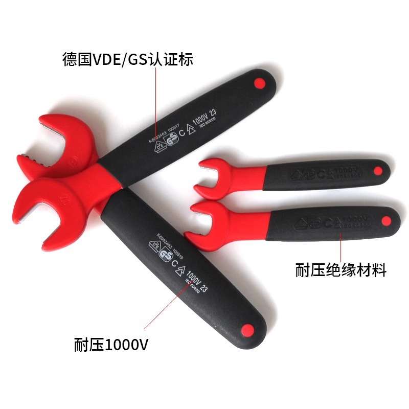 新能源绝缘30件套工具套装汽修组套电工绝缘扳手套筒汽修工具
