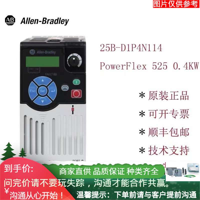 2711P-T4W21D8S 罗克韦尔 AB PanelView Plus触摸屏2711PT4W21D8S