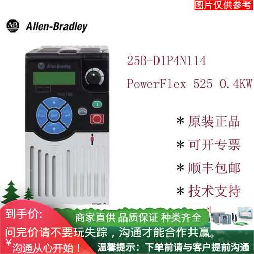 2711P-T4W21D8S 罗克韦尔 AB PanelView Plus触摸屏2711PT4W21D8S