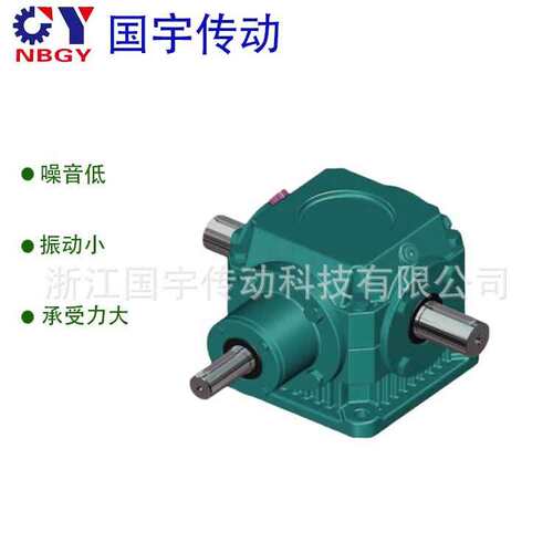 供应T2-1:1-U-D-R锥齿轮换向器卧式齿轮箱结实耐用