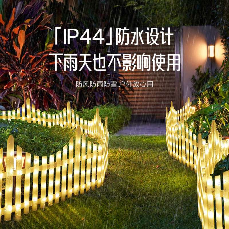 幻彩围栏灯栅栏灯RGB点控圣诞树灯户外景观花园庭院布置氛围节日