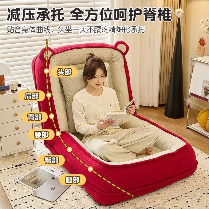 草莓熊懒人沙发可躺可睡人类狗窝单人床榻榻米阳台卧室小沙发客厅