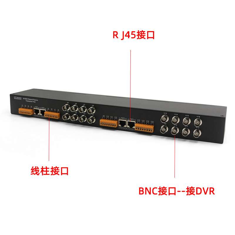 监控同轴传输器16路双绞线BNC转RJ45网线产品配对使用高清远距离