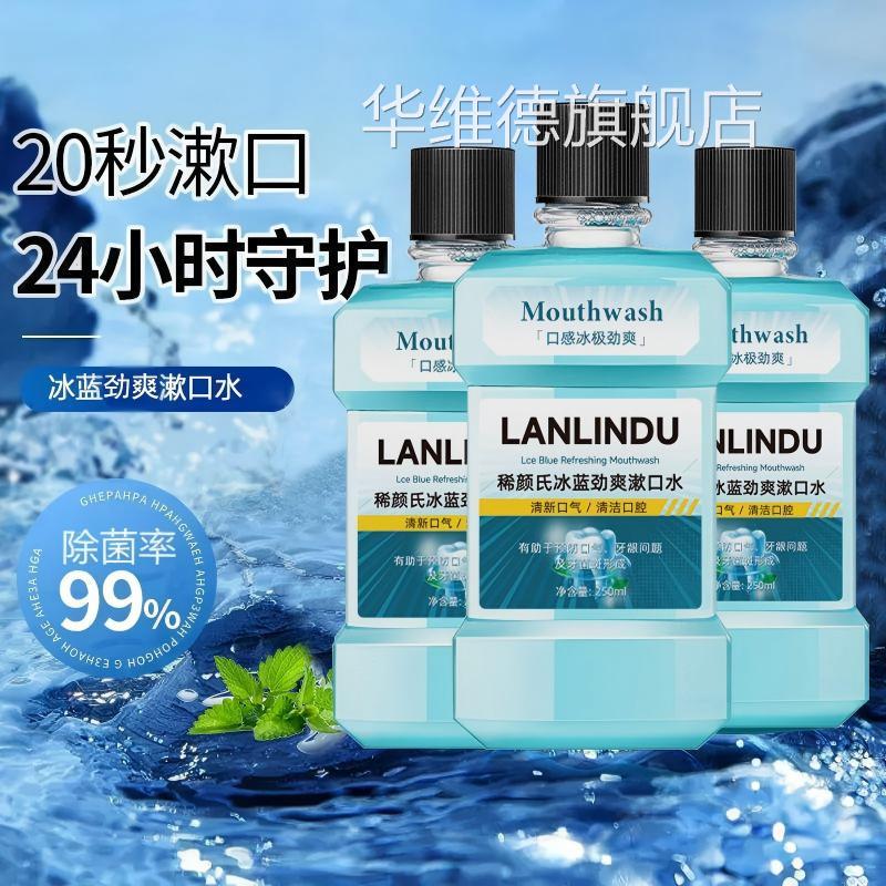 假牙清剂洗言全口义齿泡腾片清洗液去牙垢抑正品官方旗舰店华维德
