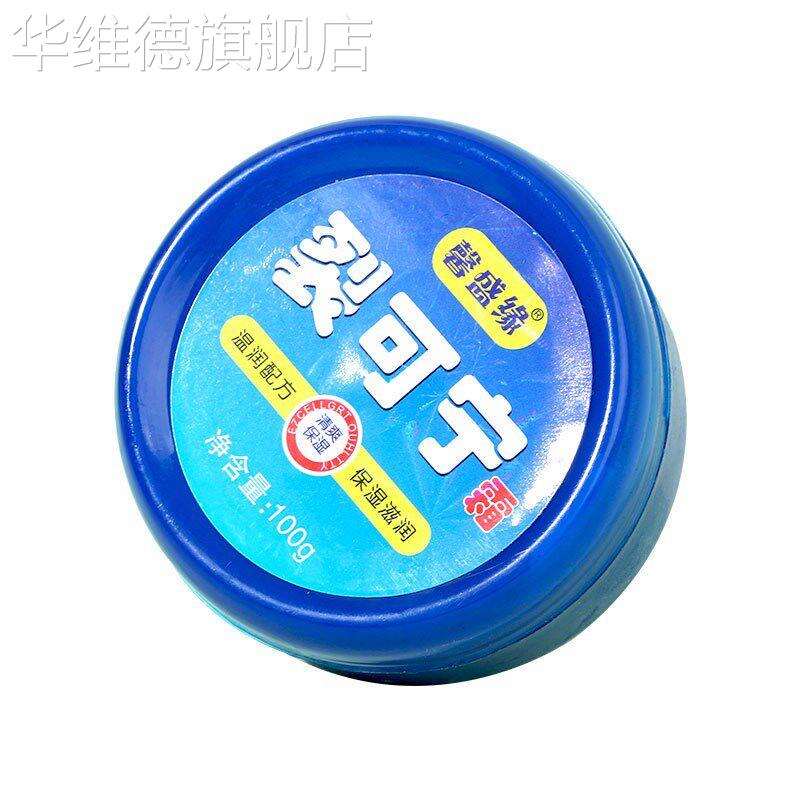 正品裂可宁霜防裂膏护手霜干裂手足脚后跟裂王防冻防皴防裂滋润护