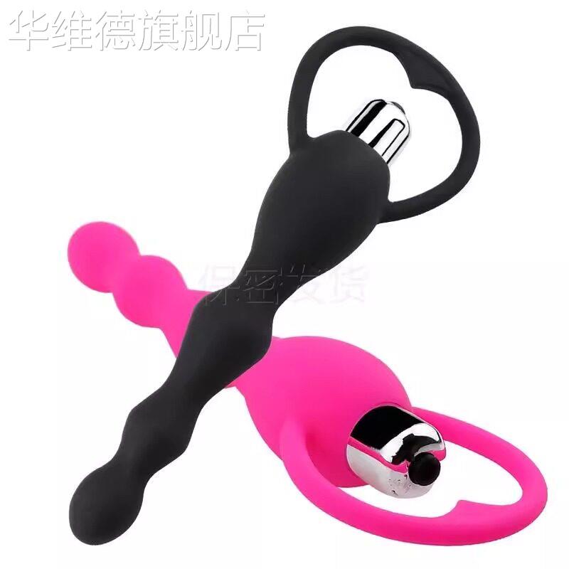 保健按摩器电动屁股臀部塞震动拉珠男女缓解器臀部门塞振动傍a喂