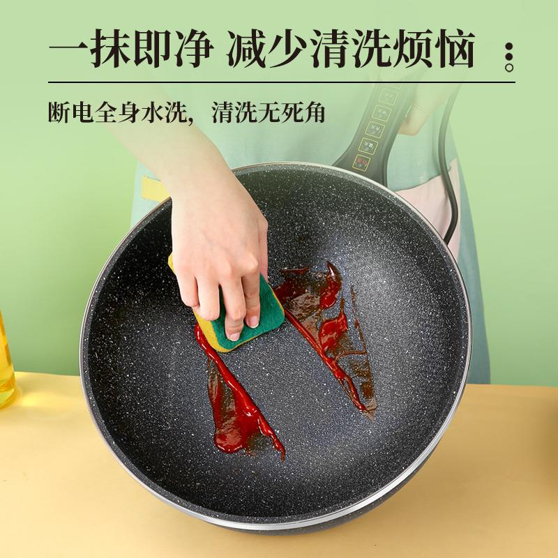 易欣电炒锅多功能电锅电热锅家用电蒸锅宿舍插电炒菜锅一体式火锅