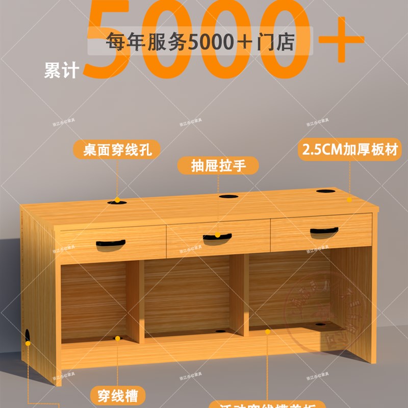 德佑链家房产中介门店工位桌员工桌电脑桌办公桌带抽屉