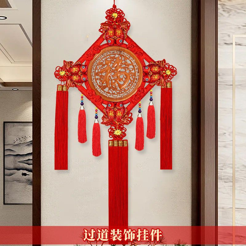高档中国结桃木挂件大号福字客厅玄关背景墙入户门上乔迁过年装饰