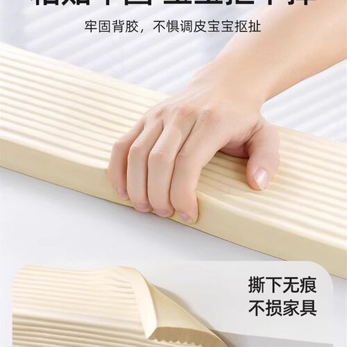 飘窗防撞软包窗台包边防磕碰软垫墙角桌子边保护条宝宝婴儿防护垫