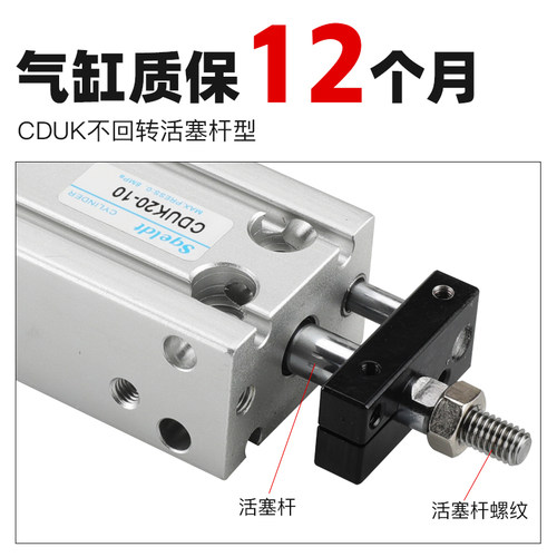 气动小型自由安装带导杆气缸CDUK10/16/20/25/32-15*20*30*40*50S