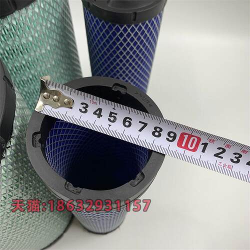 新源C75轮式挖掘机 PU1634空气滤芯 优质空气过滤芯一套宽16长34